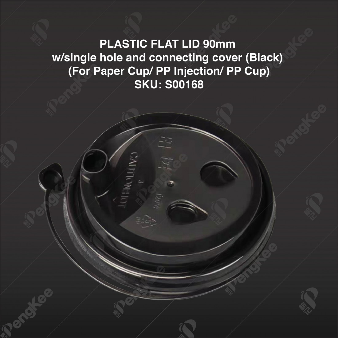 PLASTIC FLAT LID 90mm W Single Hole And Connecting Cover Black For